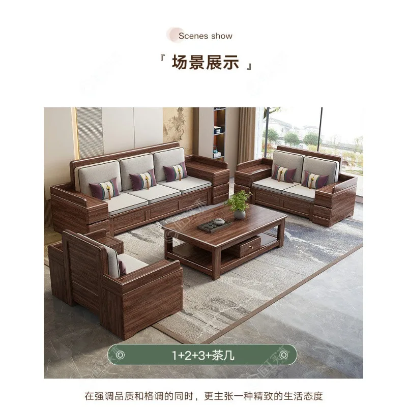 XZBlack walnut new chinese style living room modern light luxury winter and summer dual-use wooden sofa