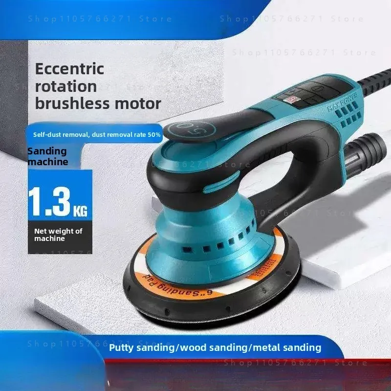 Eccentric Brushless Electric Sander Round Sanding Machine Lightweight Portable for Automotive Sheet Metal Woodworking