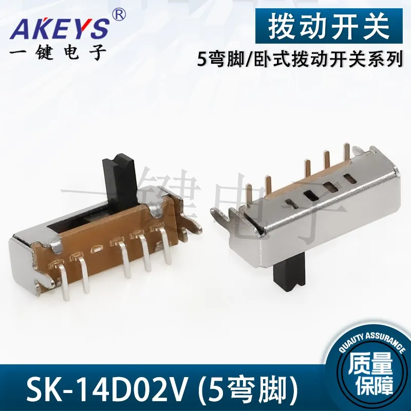 10pcs SK-14D02V4 (1p4t) Single Row Lying Paste Type 5 Curved Foot Toggle Switch Sliding Power Toggle Switch