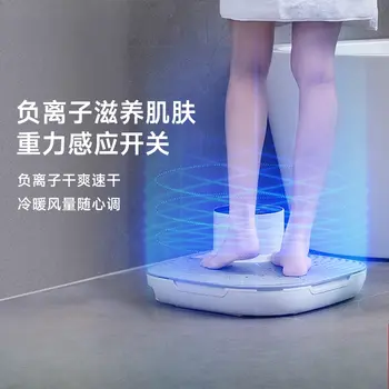 ホームコンフォートセット:自動ヘアドライヤー、ボディドライヤー、ボディ電子スケール、ドライフットドライヤー、除湿機 10 best sales 床乾燥機 - №7