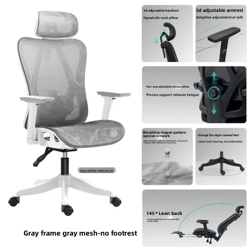 Ergonomic office chair sedentary not tired chair lazy can lie down dormitory mesh computer chair-gzjsturdy and durable