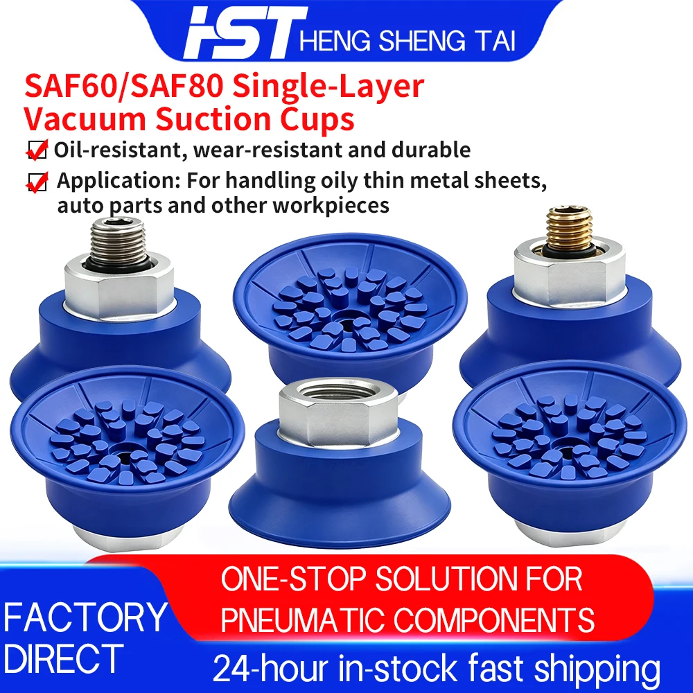 HST SAF60 SAF80 NBR Rubber Bellows Vacuum Suction Cup for Robotic Arm Anti-slip Handling for Oily Thin Metal Sheet Plate