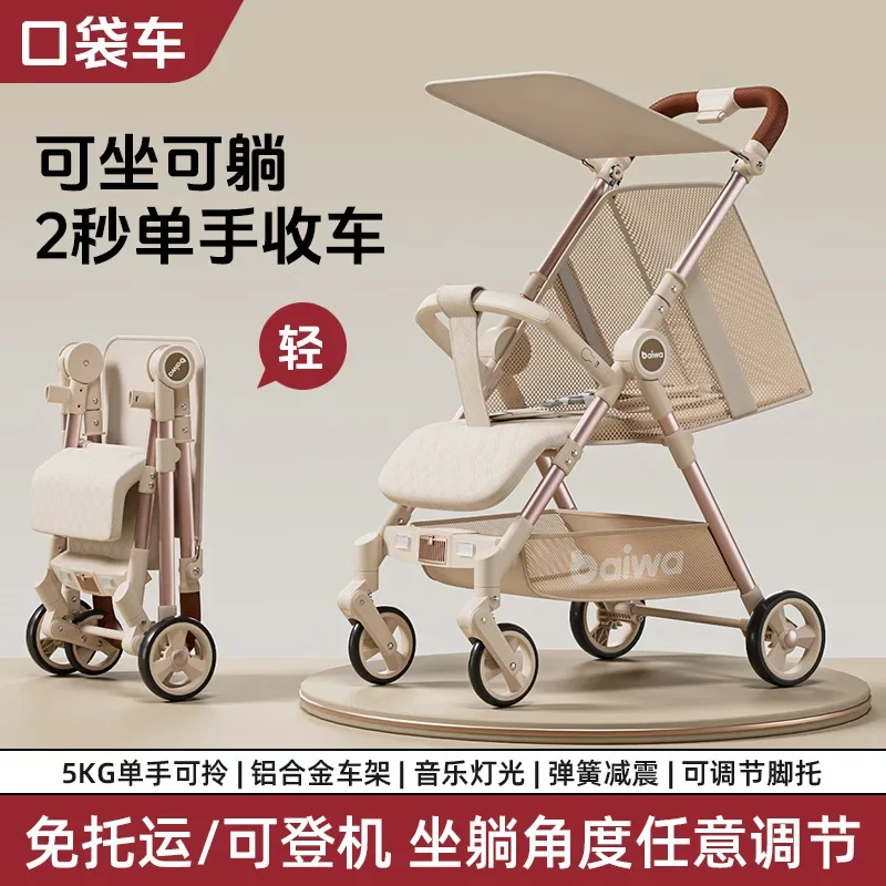 

Baby Walking Artifact Stroller Foldable Baby Walking Travel Umbrella Cart Reclining Pocket Cart, Baby, Lightweight and Compact