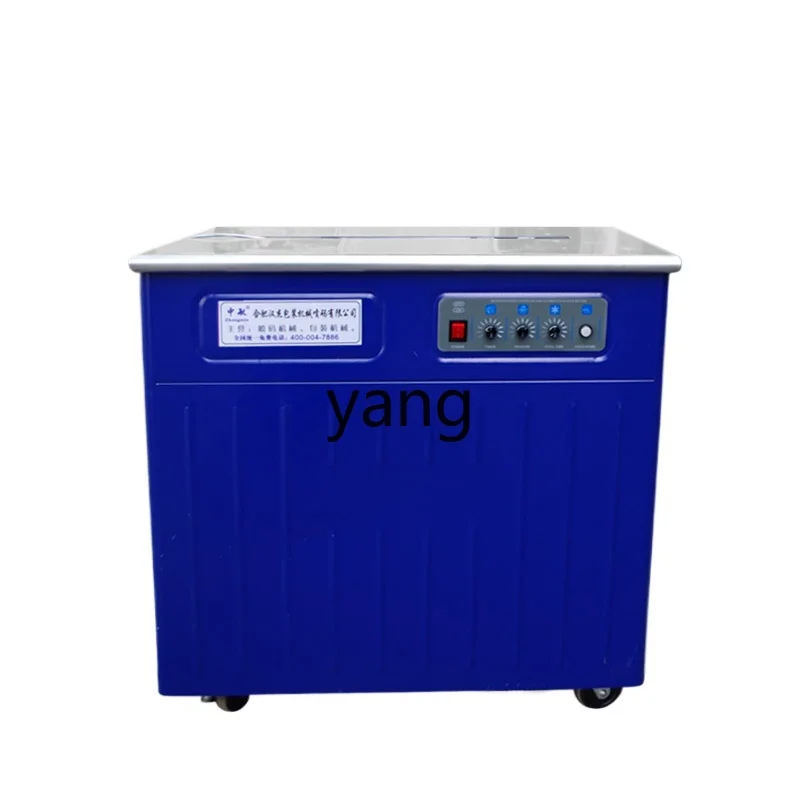 LT semi-automatic strapping machine double motor high and low table straw paper PP plastic bag strapping machine