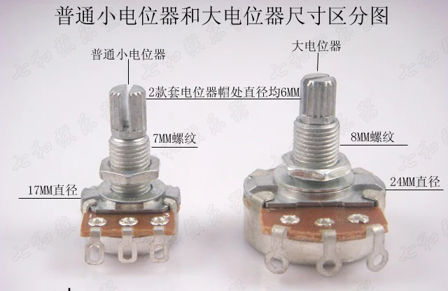 10 Pcs/Lot Full Size B25K long Split shaft ELectric Guitar Bass Volume Tone Pots Potentiometer