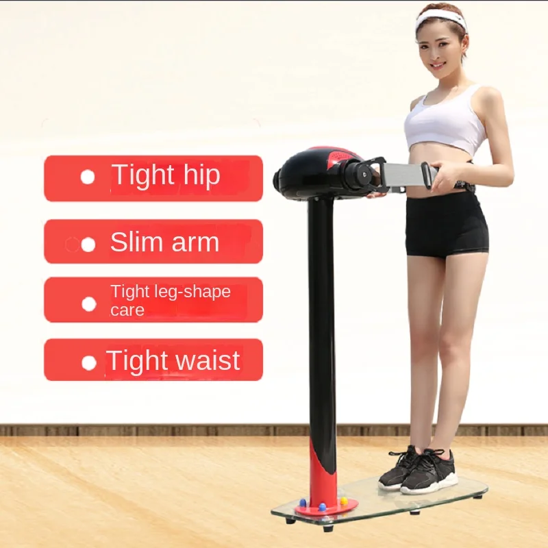 YY Whole Body Vibration Lazy Thin Belly Lower Abdomen Massage Tool Vertical Rhythm Power Plate