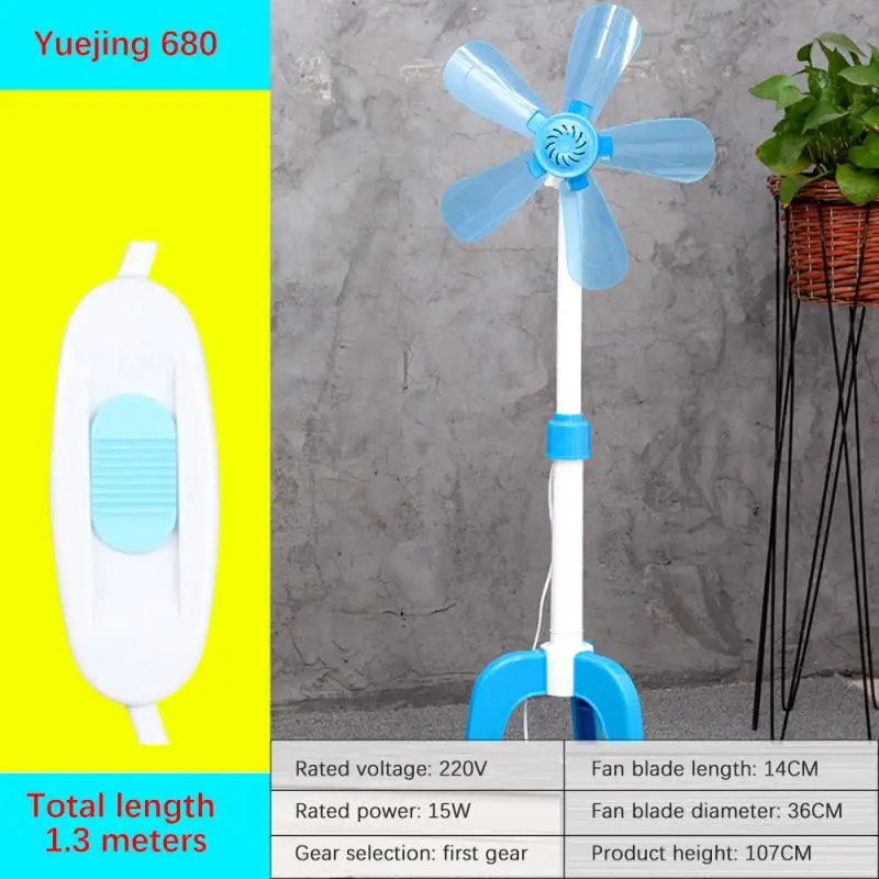 

Tripod 5 Blades High Quality Easy To Carry Portable Adjustable For Outdoor Floor Fan Mini Foldable Multifunctional Height