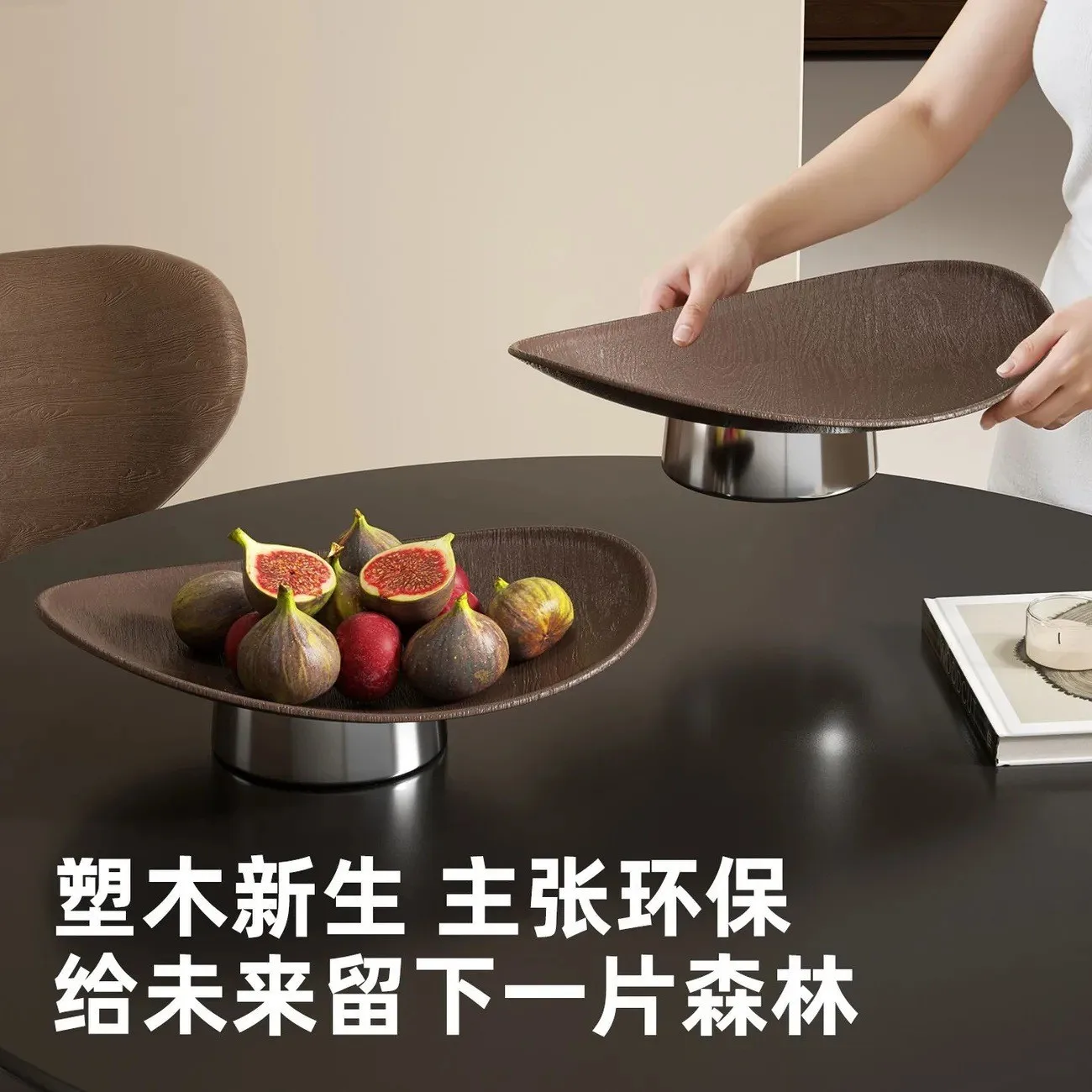 

HYS wood grain new fruit plate, living room fruit plate, high value new Chinese New Year's goods, dried fruit storage box
