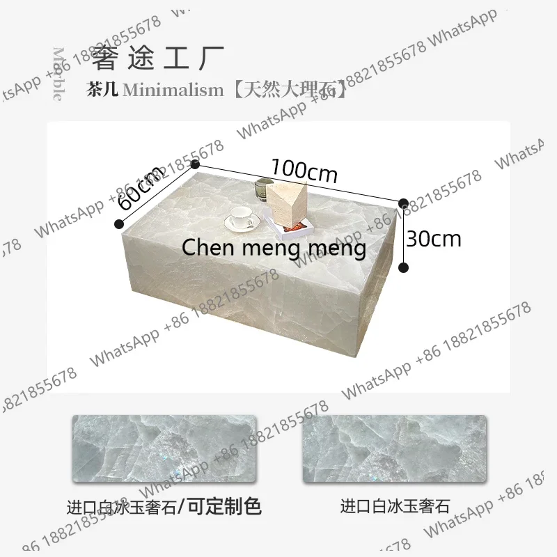 Marble coffee table large flat living room rectangular boutique white ice jade coffee table