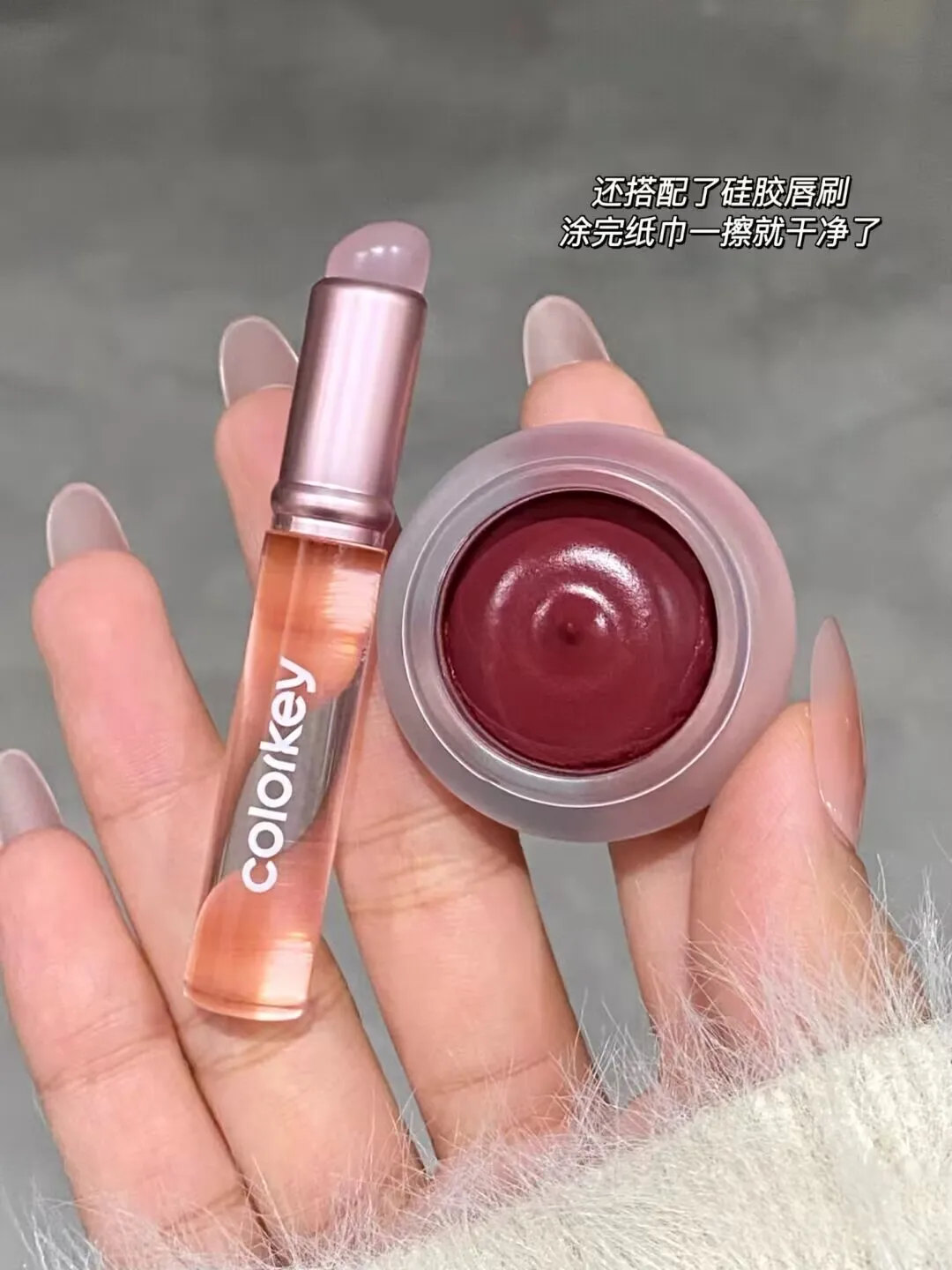 Colorkey アイスクリーム リップ グレーズ 多目的バーム ブラッシャー リップとチーク グレーズ モイスチャライズ 口紅 リップケア 化粧品 メイクアップ ビューティー