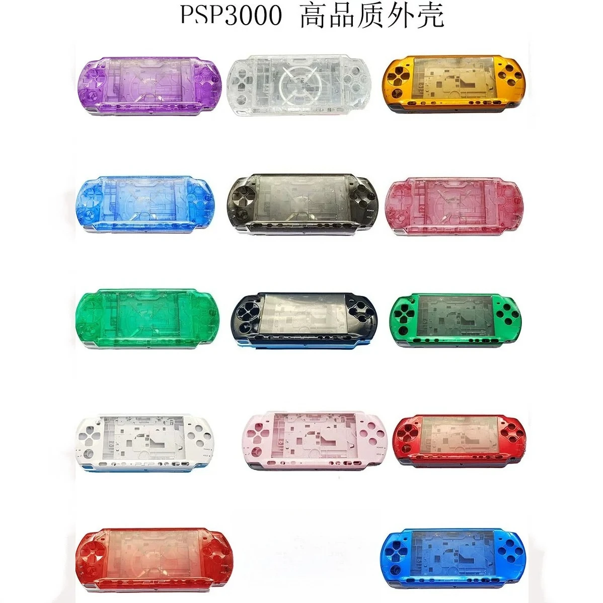 Full Replacement Housing Shell For Vintage Portable Game Console High Quality Refit Repair Parts Multi Color Optional