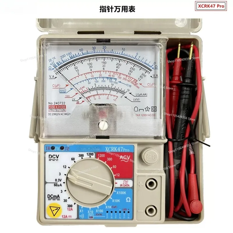 XCRK47pro High-precision Mechanical and Electrical Home Maintenance Pointer Multimeter Universal Meter