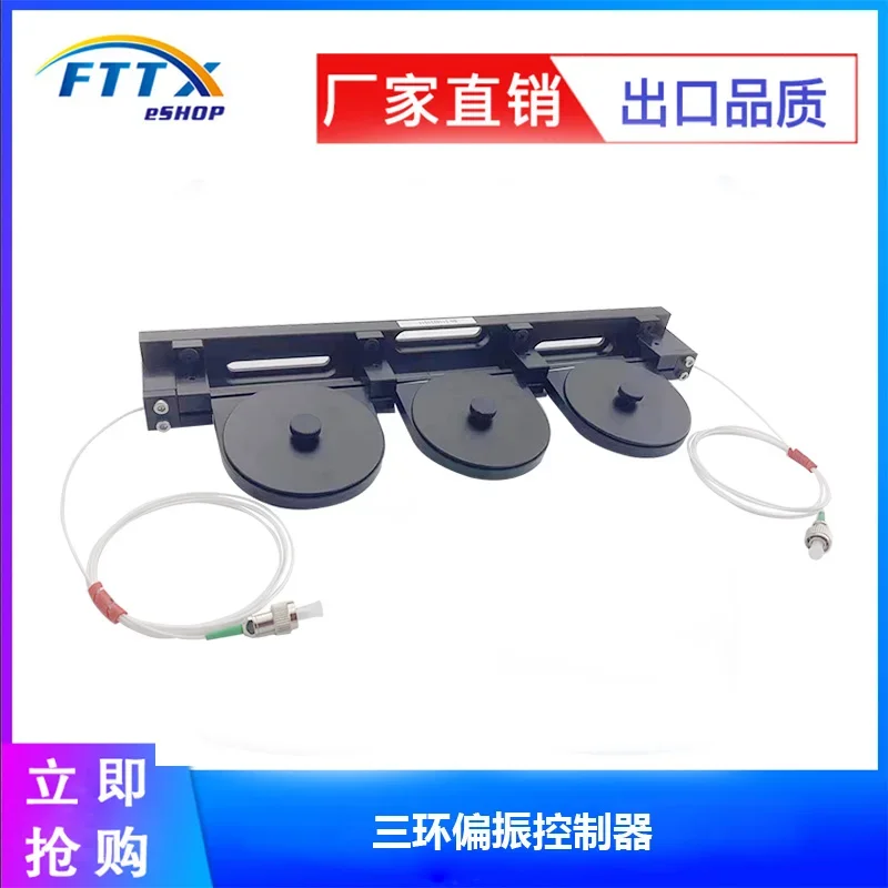 Three Ring 56MM Manual Mechanical Polarization Controller 1550nm Optional Slender Connector