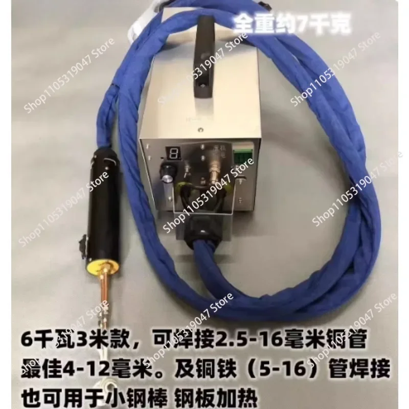 Handheld High Frequency Induction Heating Machine Copper Tube Welding Aluminum Tube Iron Tube Stainless Steel Brazing
