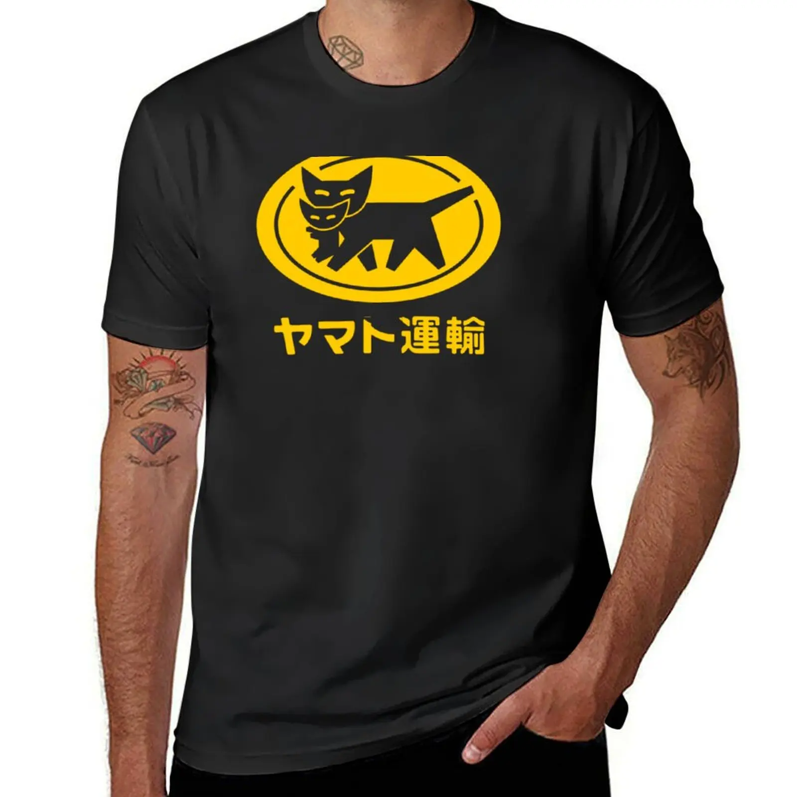 Yamato Transport Kuroneko T-Shirt quick drying customizeds animal prinfor boys funny t shirts for men