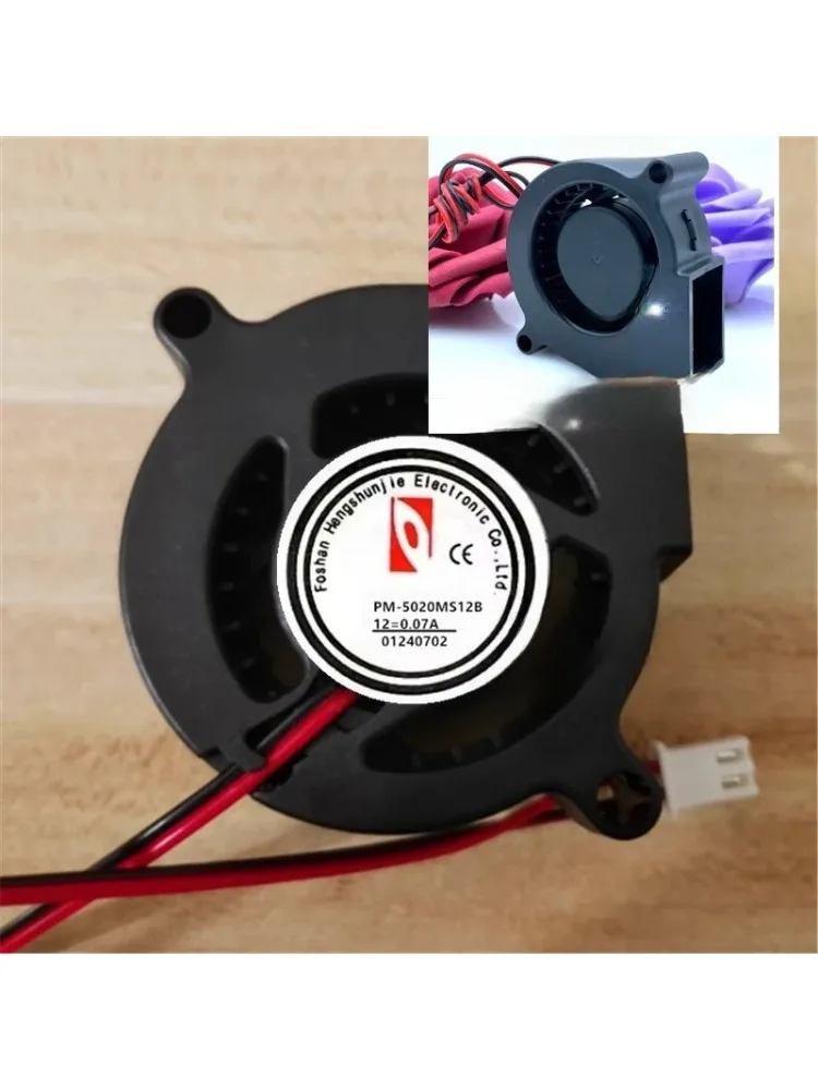 Convient pour humidificateur Xiaomi turbofan PD-5020MS12B 12V 0.07A 5CM 5020