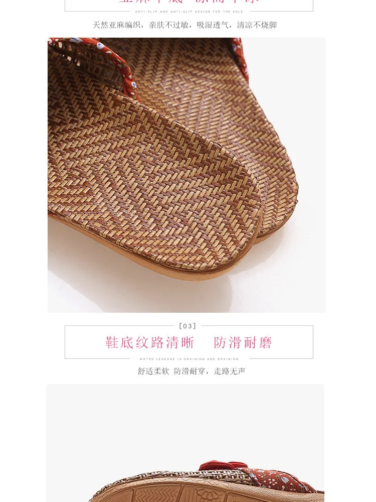 2022 neue Leinen Hausschuhe Frauen Sommer Bambus Matten Haus Hausschuhe Holzboden Schuhe Frauen Eva weiche Sohle Strand Hausschuhe Schuhe Frauen – Detail 7