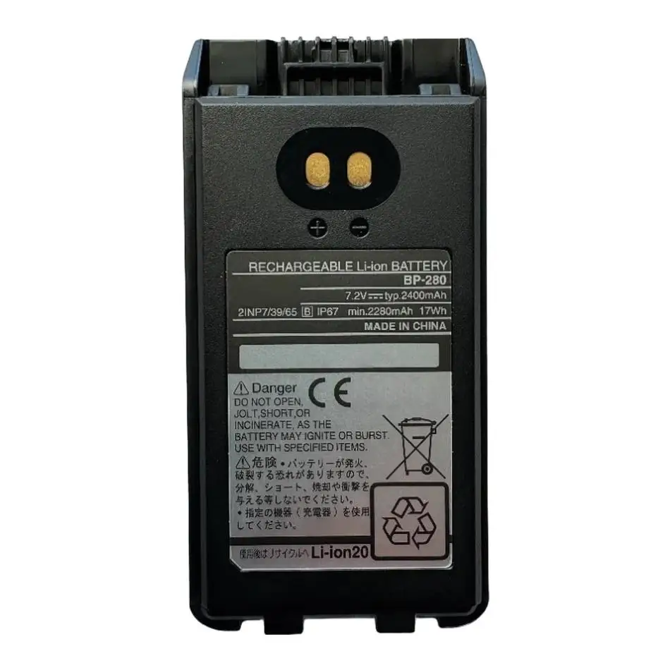 Replacement Two Way Radio Battery For ICOM BP-280 BP-280 2400mAh