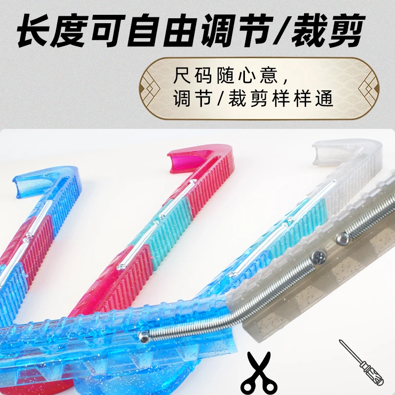 Zapato de patinaje de velocidad para caminar, cubierta de hoja de hielo, profesional, suave, resistente al desgaste, longitud ajustable, protector de patinaje recortado