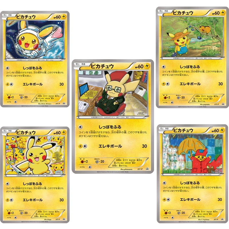 

Pokémon Pikachu Contest Prize Card Japanese Version Customized Card DIY Generation Card Gaohan XY-P Children's Toy Collection