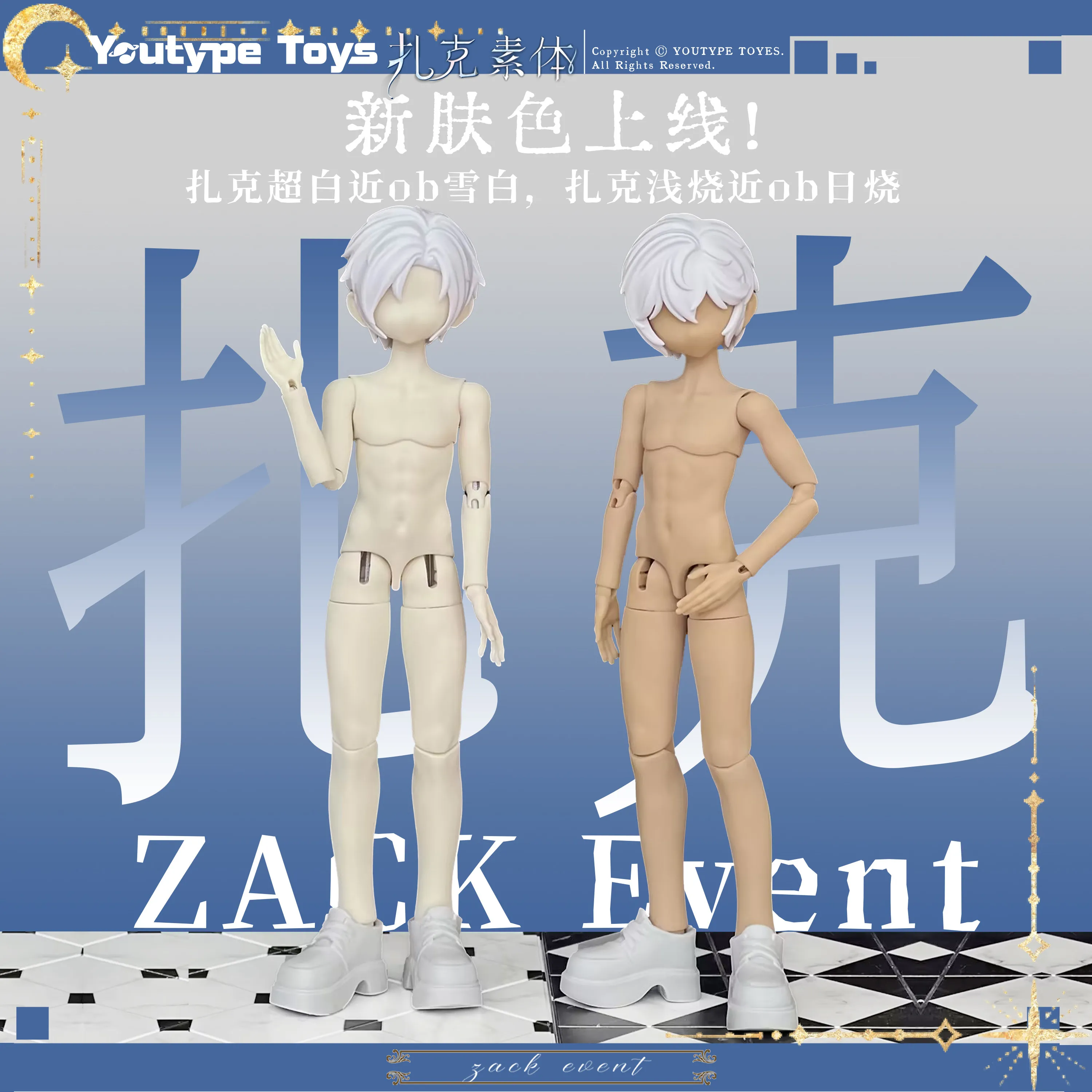 Genuine Zack Event Series 1/8 Bjd Body Posable Male Joint Doll Body New Ultra White & Light Tan Skin Tone Options