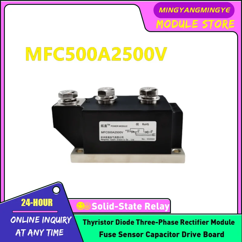 

MFC500A2500V MFC500A2800V Thyristor rectifier module