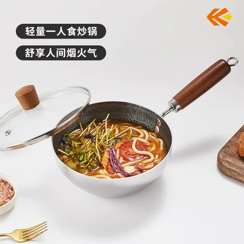 HYS three-layer steel small wok honeycomb non-stick milk pot petty bourgeoisie pot noodle pot with lid wooden handle