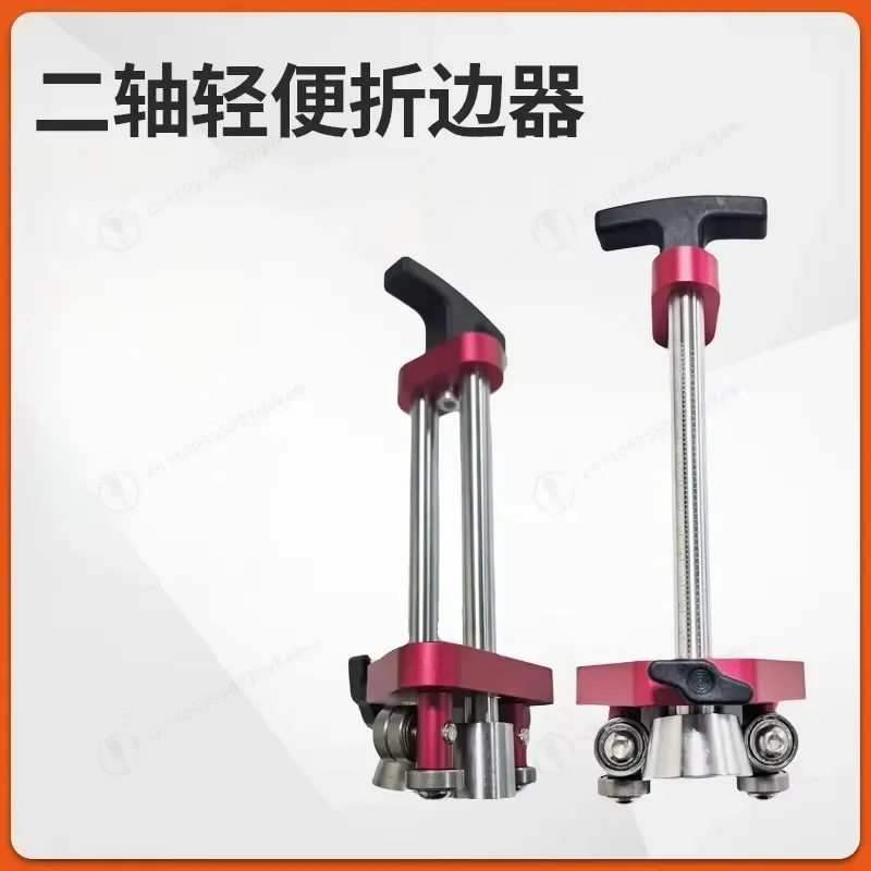 2-Station Metal Sheet Bending Roller, Roofing Tool with Folding & Hemming Functions, Portable Hand Operated