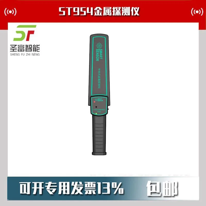 Detector de metais 2025 CIMA ST954