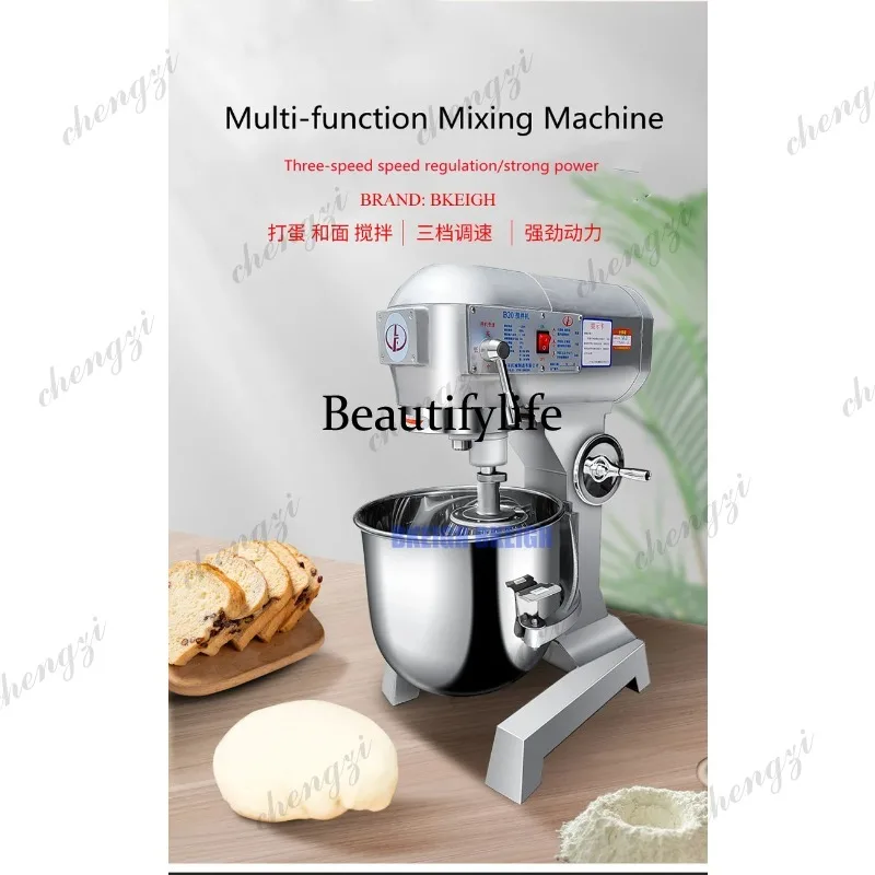 SS81 Electric Dough Mixer Machine Kitchen Equipment Food Processor Flour Churn Bread Pasta Noodles Make Machine