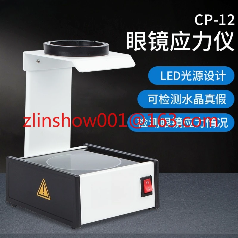 

Glasses polarizing stress meter, for testing equipment, crystal measurable