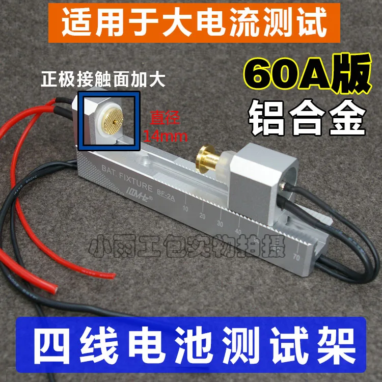 Extended 60A Double Self-locking Aluminum Alloy CNC Four Wire Battery Holder Fixture Suitable for 26650 18650 AA AAA