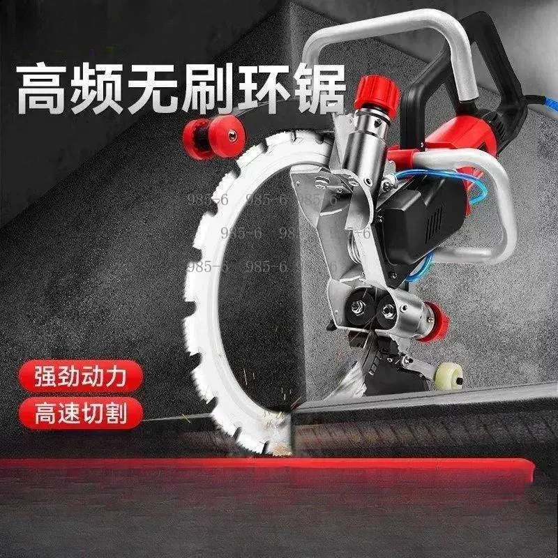 High Frequency Brushless Ring Saw, 9890W 220V Concrete Wall Cutter, 3000RPM
