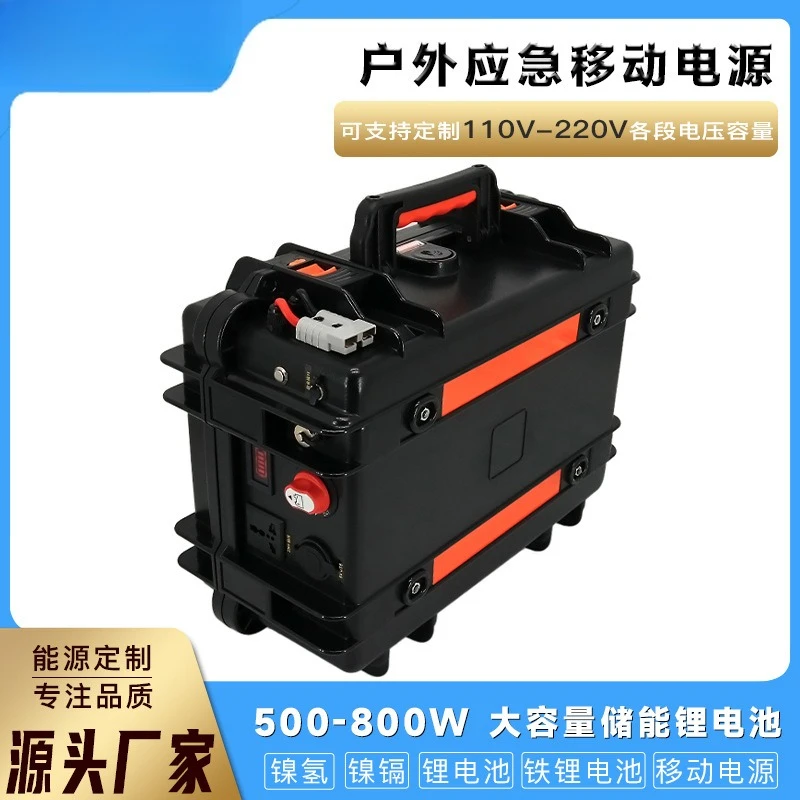 220V 500W800w Mobile Power Supply Outdoor Energy Storage Portable RV, Forklift Backup Emergency Power Pack