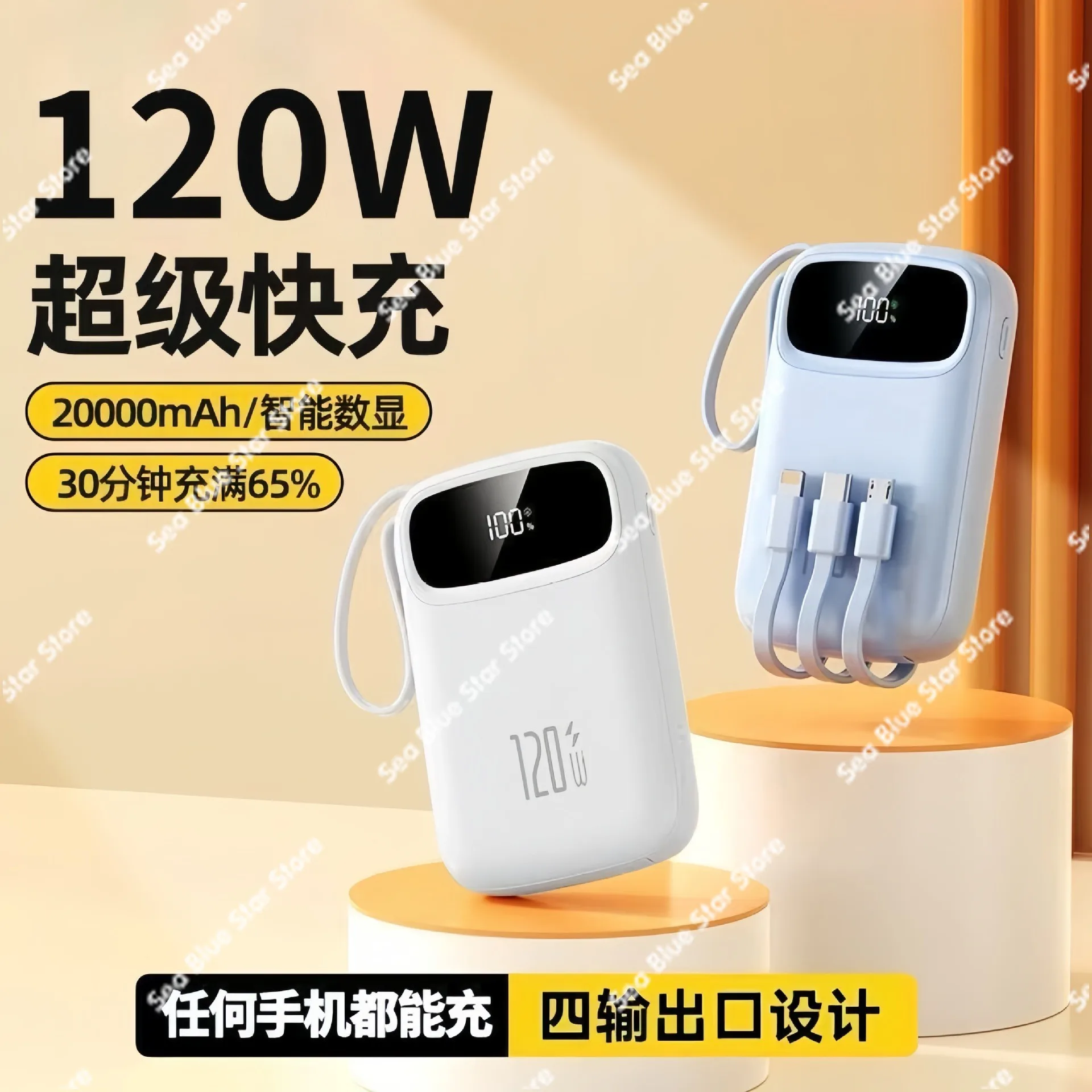 Power Bank 10000 Ma…