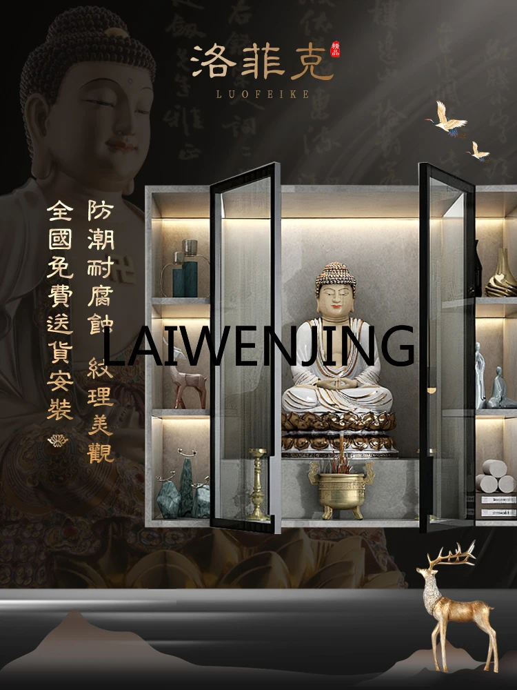 RWJ Buddha Shrine Altar Wall-Mounted Glass Door God of Wealth Cabinet Worship Table Shrine Customization