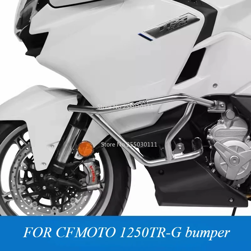 

Для CFMOTO 1250TR-G 1250TRG 1250trg мотоцикл SR250-12G бампер противоосенний бампер модификация аксессуары