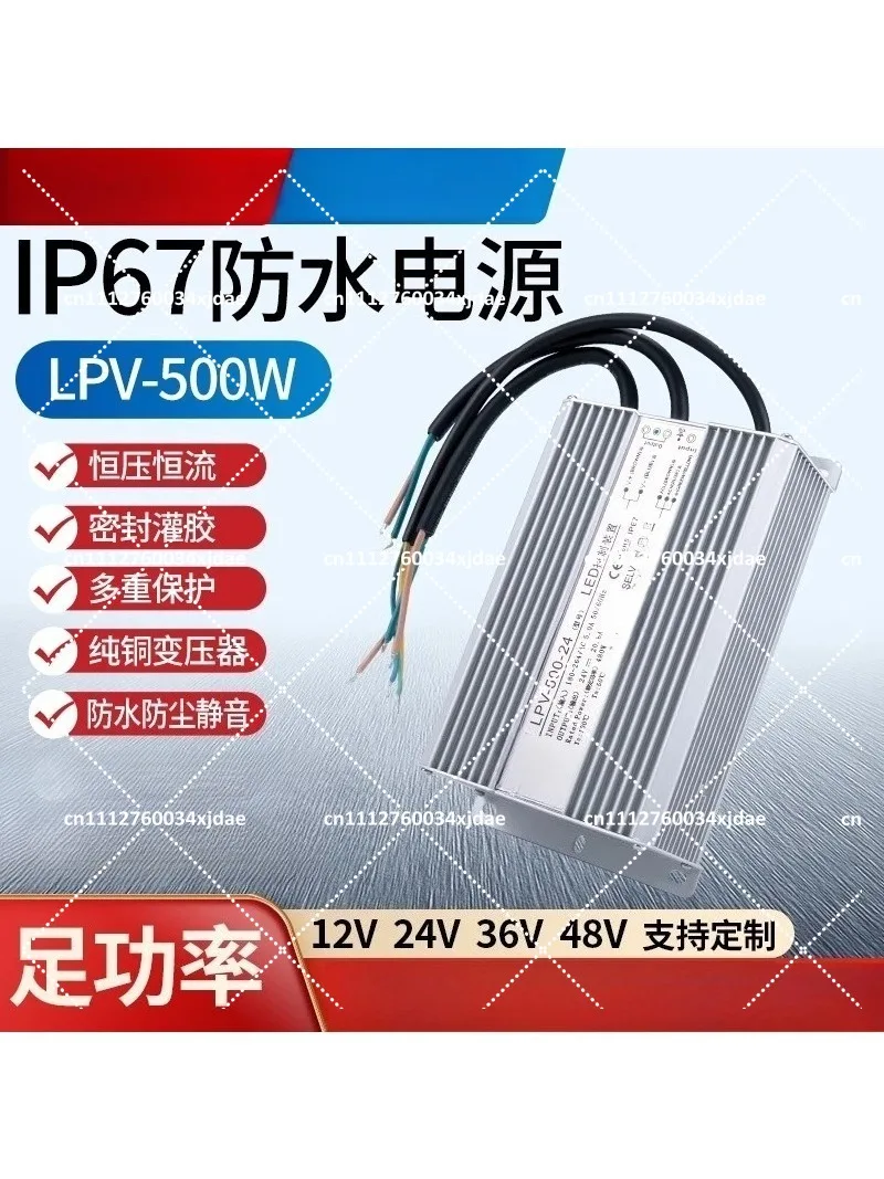 Waterproof Switching Power Supply 500W 220V to 36V 12V 24V 48V 20A DC Outdoor Transformer