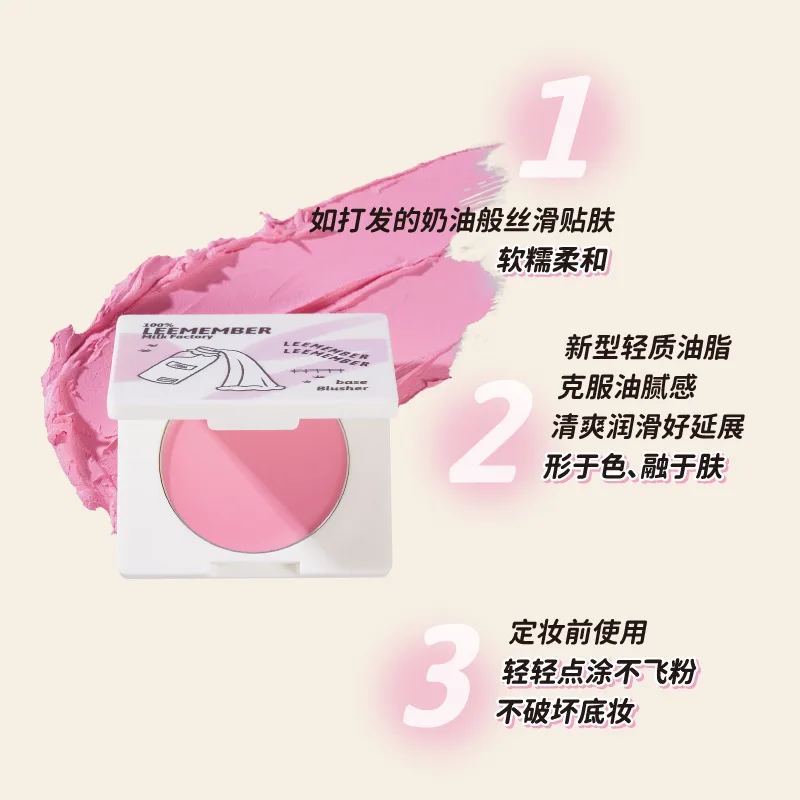 LEEMEMBER Limeng Milk Factory Series Cream Blush Tender Girl NG04 Blush Cream