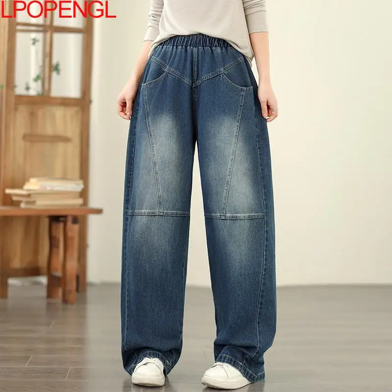 Spring Washing And Grinding White Elastic Waist Splicing Cowboy Straight Loose Wide Leg Pants Women Streetwear Vintage Jeans