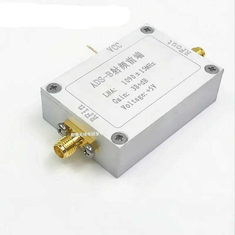 New ADS-B 1090Mhz R…