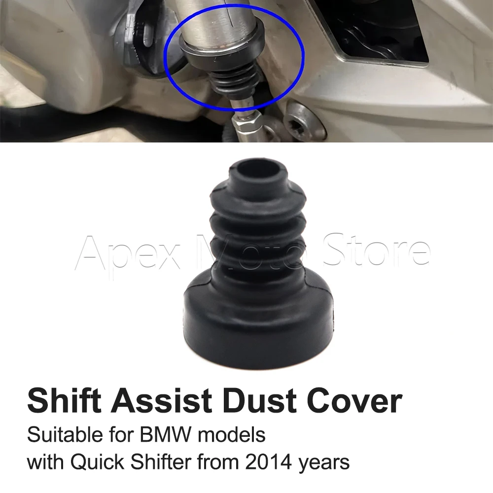 Motorcycle Quick Shifter Shift Assist Dust Cover For BMW S1000RR S1000R S1000XR HP4 K1600 GT GTL F750GS F850GS F900XR F900R