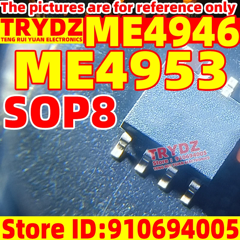 100-10pcs New ME4946 ME4953 SOP8