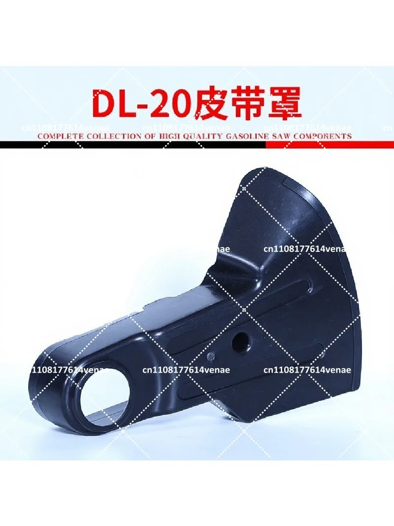 Lawn mower belt cover GXV160 self-propelled lawn machine accessories Complete manual lawn mower belt protection cover