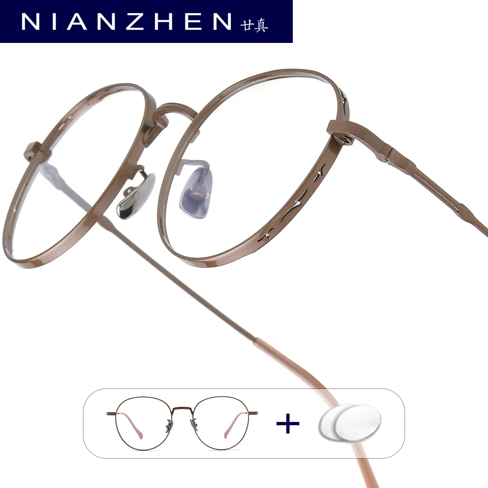 

NIANZHEN Progressive Prescription Glasses Men Photochromic Myopia Optical Lens Eyewear Women Round Eyeglasses Alloy Frame 5081