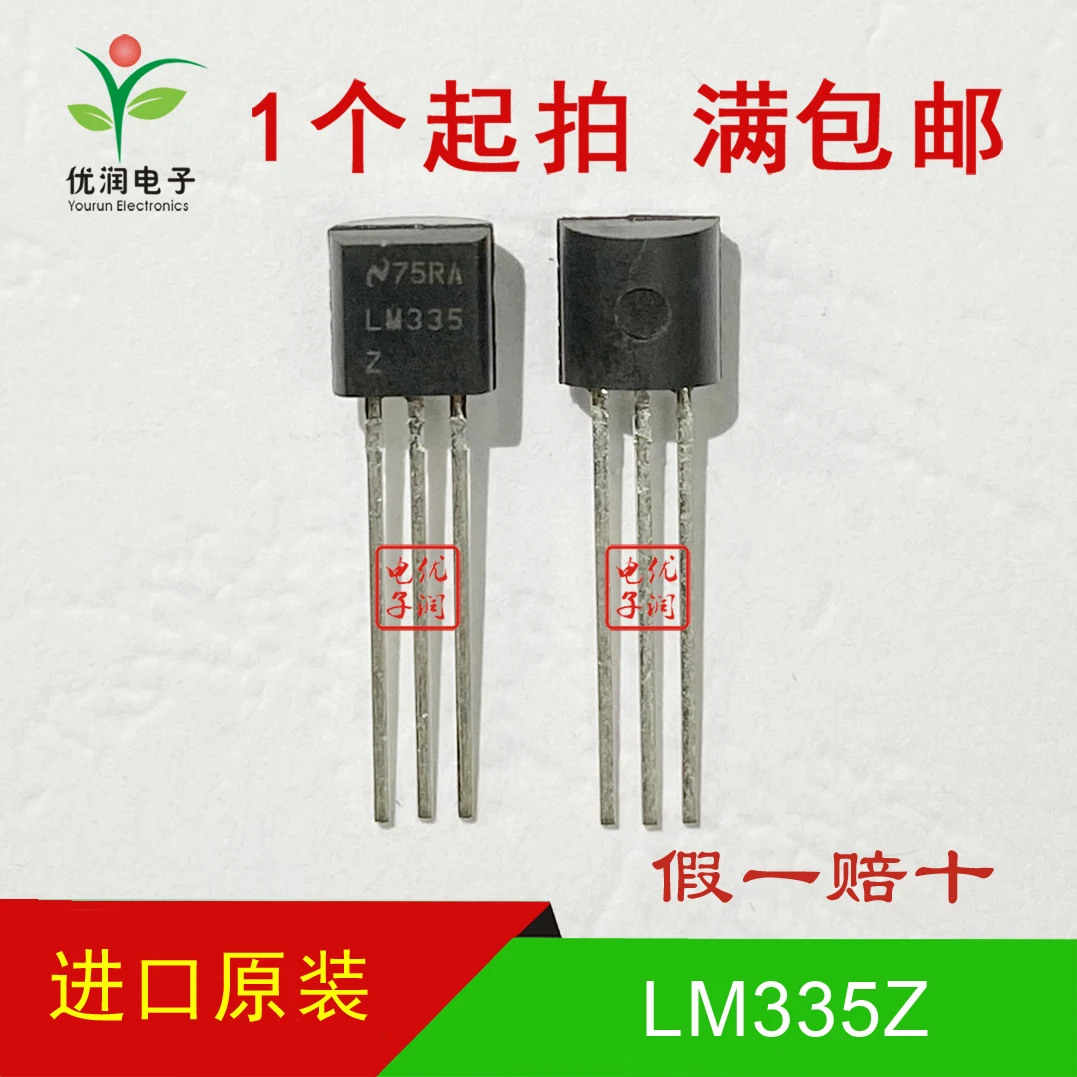 10PCS/New imported original LM335Z LM335 precision temperature sensor LM335Z/NOPB direct insertion TO92