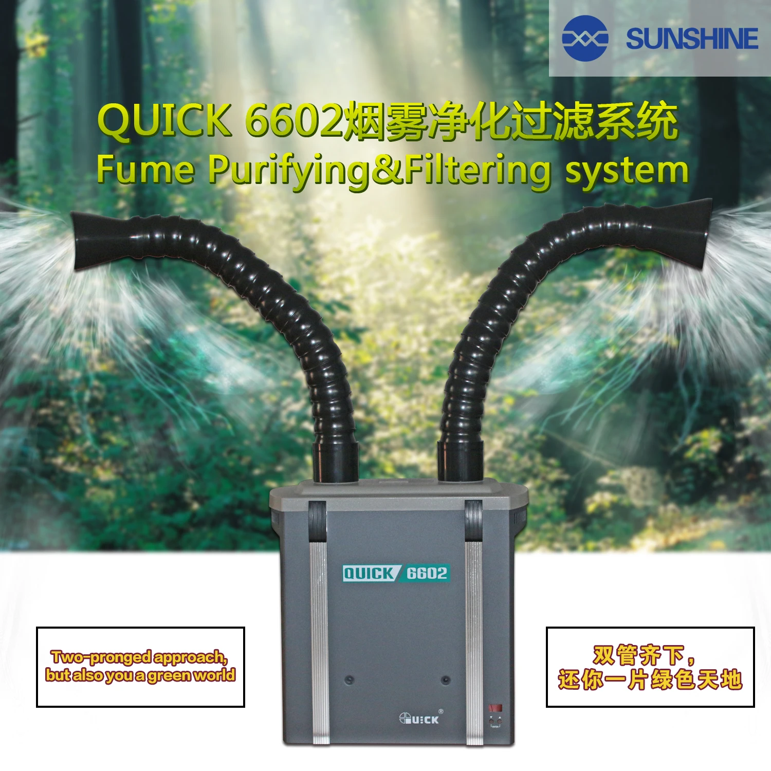 

QUICK Smoke Purification System, Environmental Protection, Smoking Instrument, Single or Dual Position, 6601, 6602