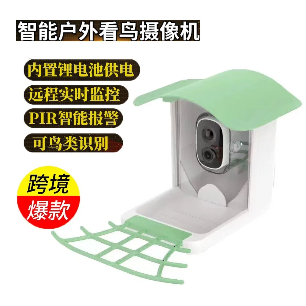 New Bird Feeder AI Smart Camera Outdoor Bird Watching Camera Recorder Motion Detection IP65 Cross Border