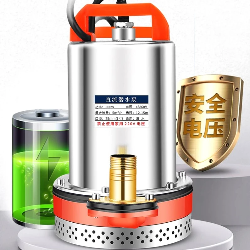for Germany imported DC submersible pump 12V24V48V60V72V pumping pump agricultural pumping machine irrigation