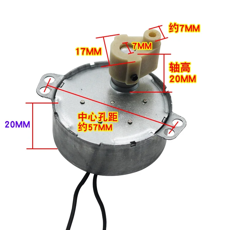 TDY-50 220V 4W 50/60Hz Universal Electric Fan Shaking Head Synchronous Motor Wall Fan Floor Remote Control Fan Motor with Rotor